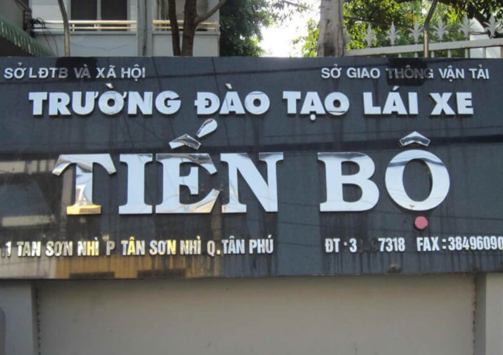 Trung Tâm Dạy Lái Xe Tiến Bộ-Trường Dạy Lái Xe TPHCM